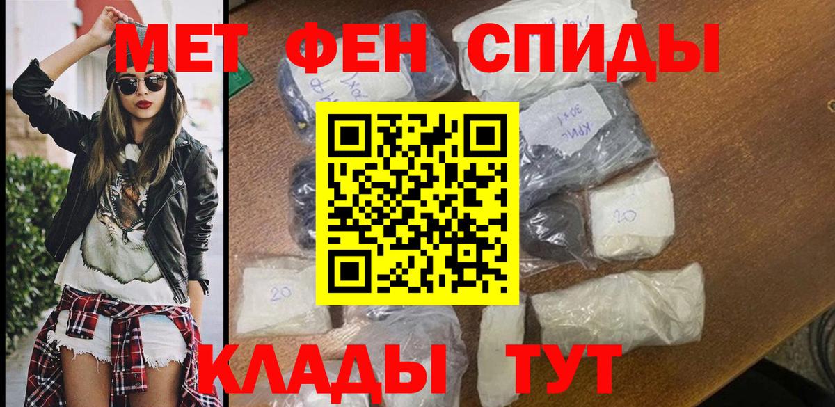 Амфетамин 98% Батайск
