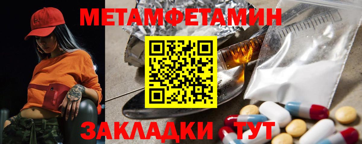 Amphetamine  АМФЕТАМИН  Вход с VPN  АМФ Premium  Батайск 