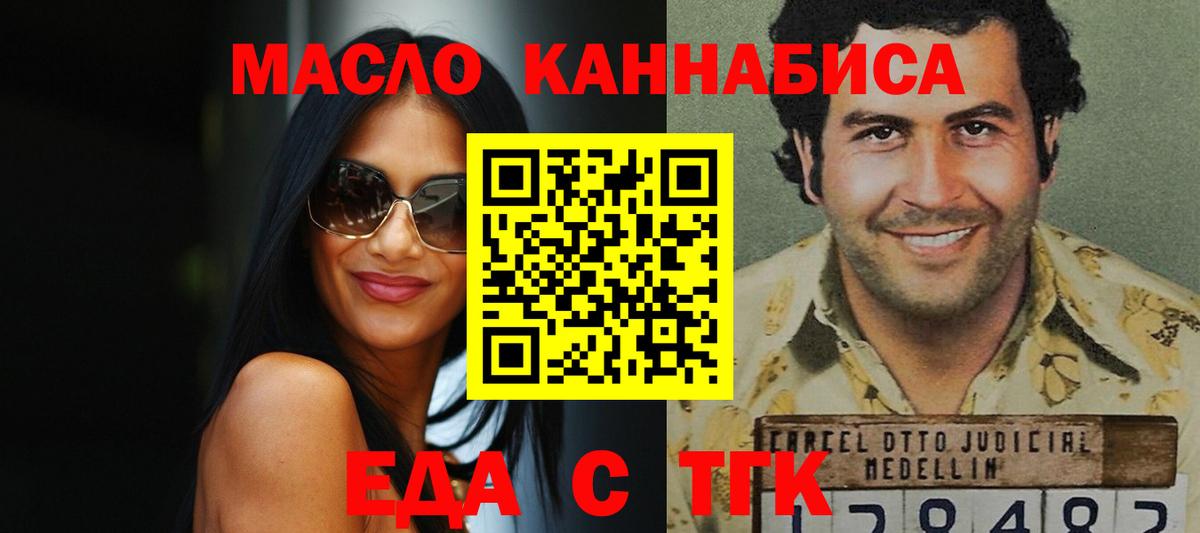 Батайск  Canna-Cookies марихуана  Вход с VPN 