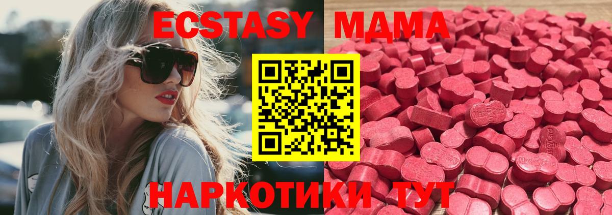 где можно купить   ЭКСТАЗИ VHQ  Ecstasy Philipp Plein  Вход с VPN  МЕГА маркетплейс  ЭКСТАЗИ  Батайск 