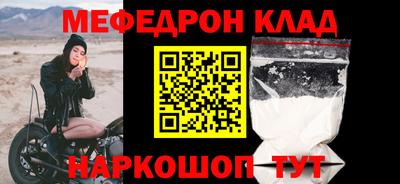 гашиш Белореченск