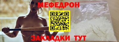 герыч Бердск