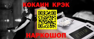герыч Бердск
