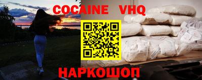 герыч Бердск