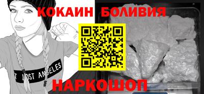 герыч Бердск