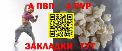 гашиш Белорецк