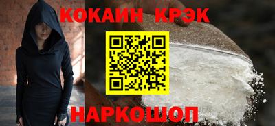 гашиш Белореченск