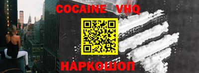 гашиш Белореченск