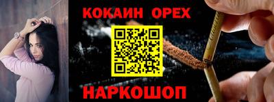 гашиш Белореченск