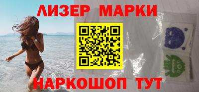 герыч Бердск