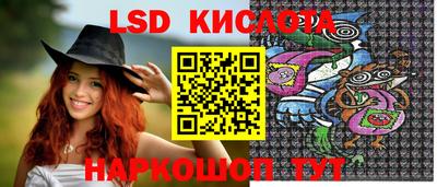 герыч Бердск