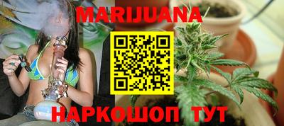 гашиш Белореченск