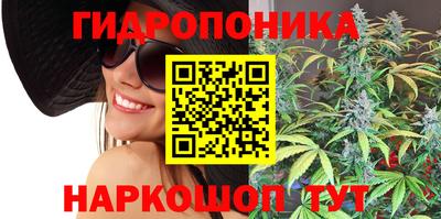 гашиш Белореченск