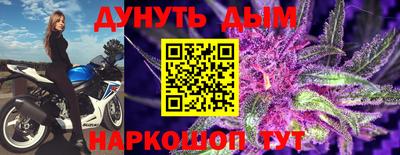 гашиш Белорецк