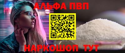 гашиш Белорецк