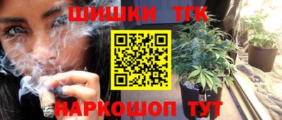 гашиш Белореченск