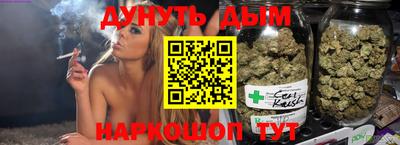 гашиш Белореченск