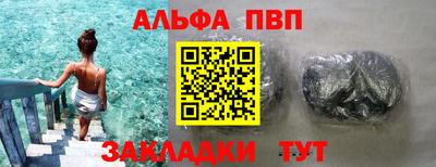 герыч Бердск
