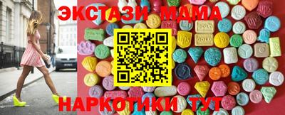 гашиш Белореченск