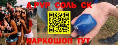 герыч Бердск