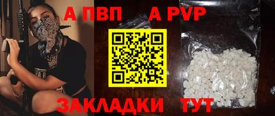 гашиш Белорецк