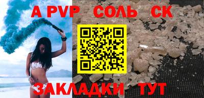 герыч Бердск