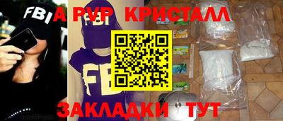герыч Бердск
