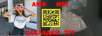 гашиш Белорецк