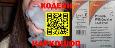 гашиш Белорецк