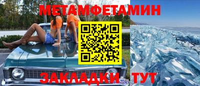 гашиш Белорецк