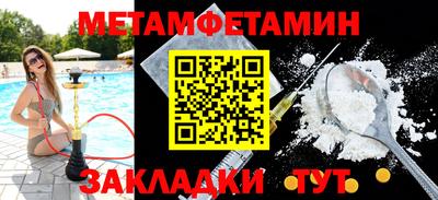 гашиш Белорецк