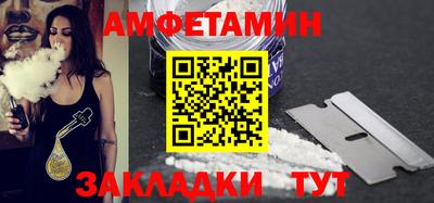 герыч Бердск