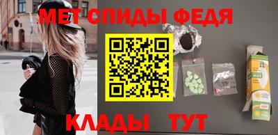 герыч Бердск