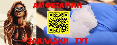 герыч Бердск