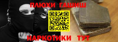 герыч Бердск