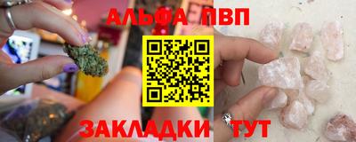 герыч Бердск