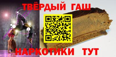 герыч Бердск