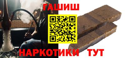 гашиш Белореченск