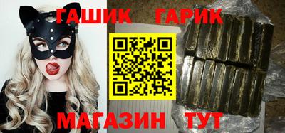 гашиш Белорецк