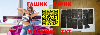 гашиш Белорецк