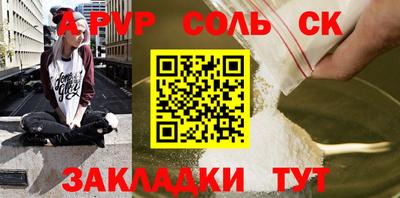 герыч Бердск
