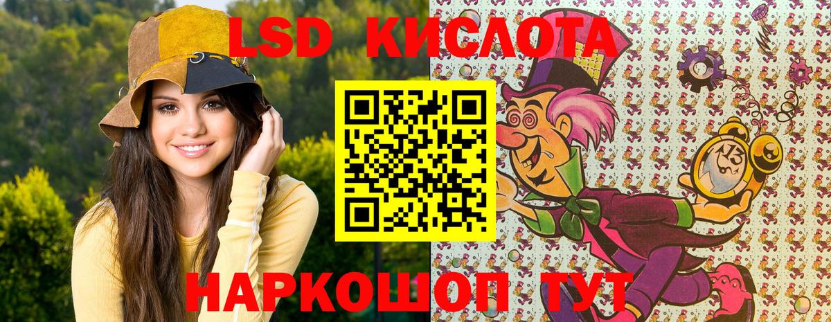 Марки NBOMe 1,8мг  Вход с VPN  Батайск  Марки NBOMe 1,8мг 