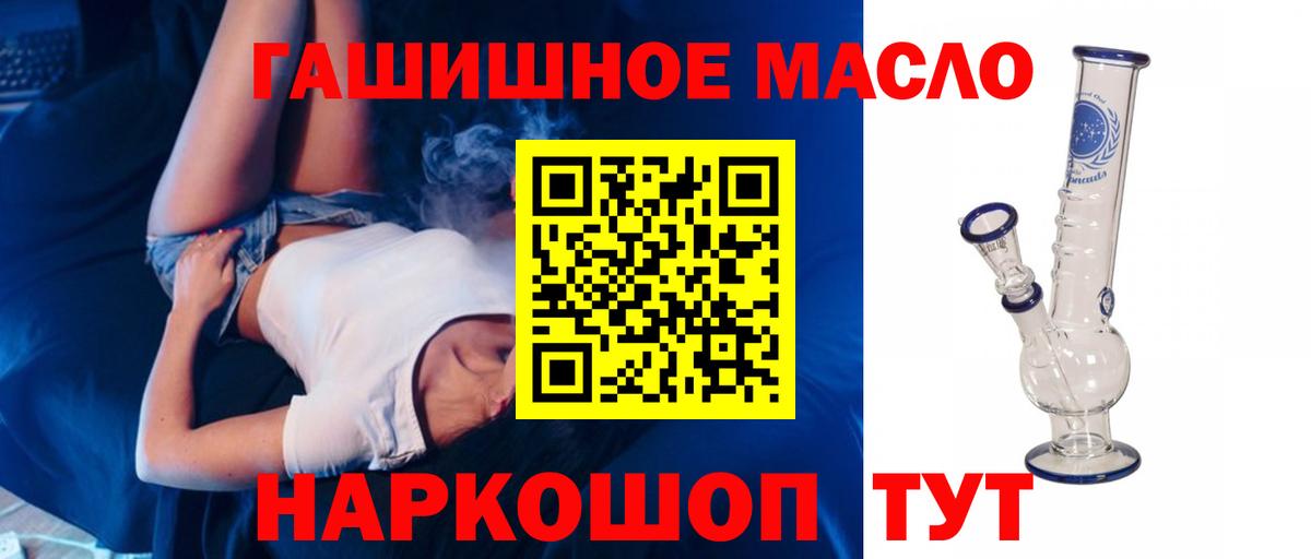 Дистиллят ТГК концентрат Батайск