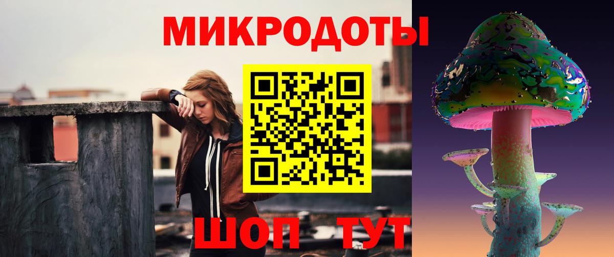 Псилоцибиновые грибы ЛСД  Вход с VPN  Батайск  Галлюциногенные грибы Psilocybe 