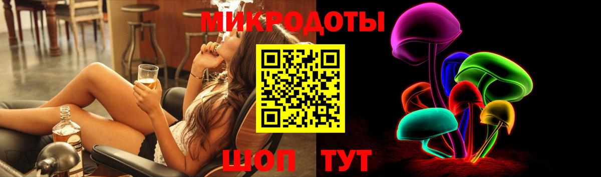 Псилоцибиновые грибы ЛСД Батайск