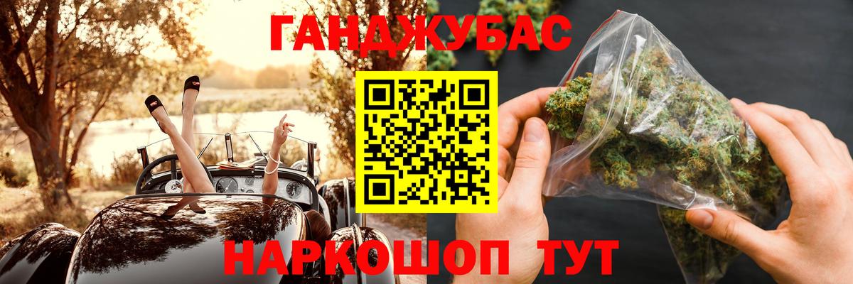 Батайск  Бошки марихуана White Widow  Вход с VPN  МАРИХУАНА LSD WEED  МАРИХУАНА Amnesia 